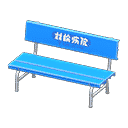 acnh-plastic-bench.png