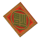 acnh-lunar-new-year-decoration.png