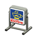 acnh-standing-electric-sign.png