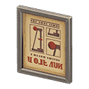 acnh-framed-poster.png