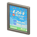 acnh-framed-poster.png