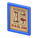 acnh-framed-poster.png