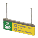 acnh-hanging-guide-sign.png