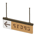acnh-hanging-guide-sign.png