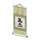acnh-hanging-scroll.png