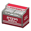 acnh-retro-ice-cream-case.png