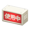 acnh-backlit-sign.png