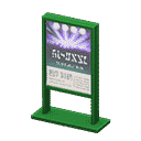 acnh-poster-stand.png