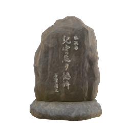 acnh-stone-tablet-diy.png