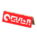 acnh-wooden-field-sign.png