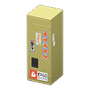 acnh-splatoon-locker.png