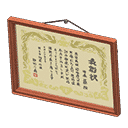 acnh-formal-paper.png