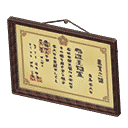 acnh-formal-paper.png