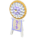 acnh-flashy-flower-sign.png