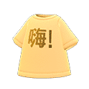acnh-hi-tee.png