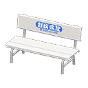 acnh-plastic-bench.png