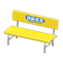 acnh-plastic-bench.png