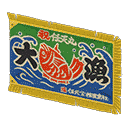 acnh-fishing-boat-flag.png