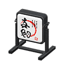 acnh-standing-electric-sign.png