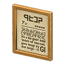 acnh-framed-poster.png