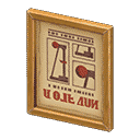 acnh-framed-poster.png