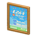 acnh-framed-poster.png