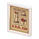 acnh-framed-poster.png
