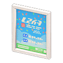 acnh-framed-poster.png