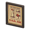 acnh-framed-poster.png