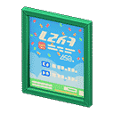 acnh-framed-poster.png
