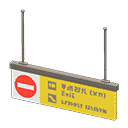 acnh-hanging-guide-sign.png