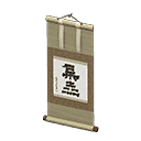 acnh-hanging-scroll.png