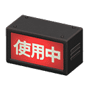 acnh-backlit-sign.png