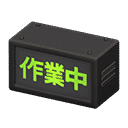 acnh-backlit-sign.png