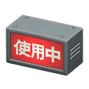 acnh-backlit-sign.png