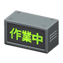 acnh-backlit-sign.png