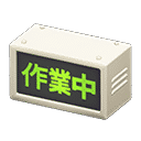 acnh-backlit-sign.png