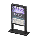 acnh-poster-stand.png