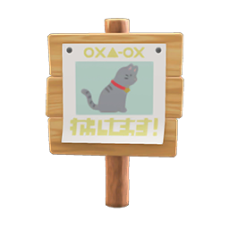 acnh-plain-wooden-shop-sign-diy.png