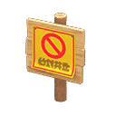acnh-plain-wooden-shop-sign.png