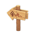 acnh-signpost.png