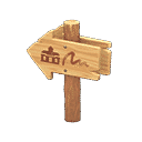 acnh-signpost.png