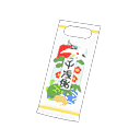 acnh-chitose-ame.png