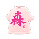 acnh-kanji-tee.png