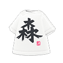 acnh-kanji-tee.png