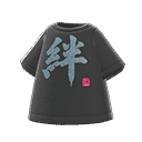 acnh-fired-up-kanji-tee-kizuna-bond.png